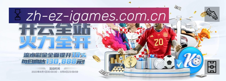 安全防护与风控机制